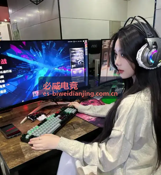 必威电竞洲际赛冠军荣誉封面